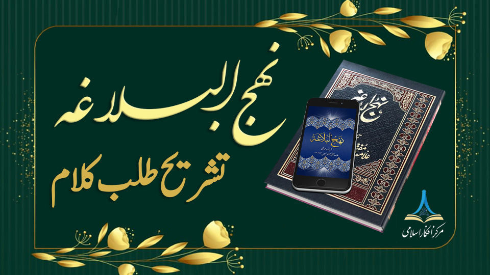 تشریح طلب کلام