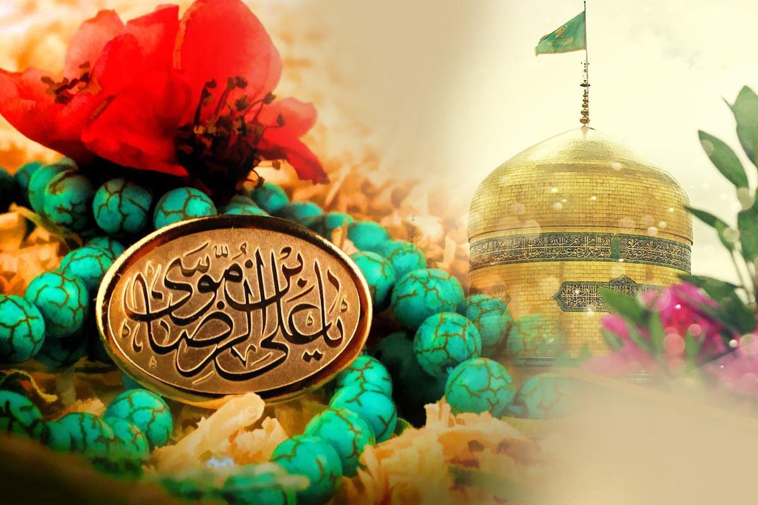 حضرت امام علی رضا علیہ السلام کی احادیث و روایات