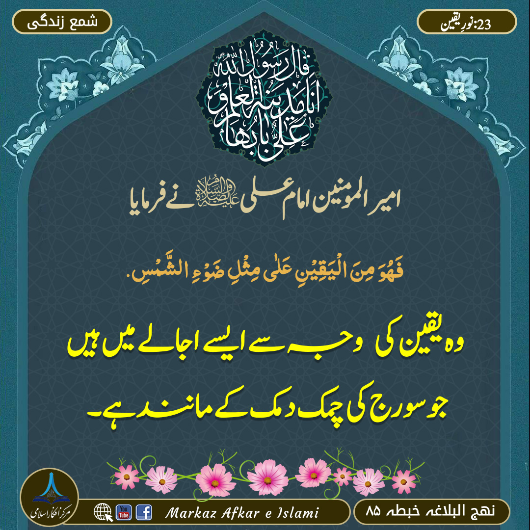شمع زندگی