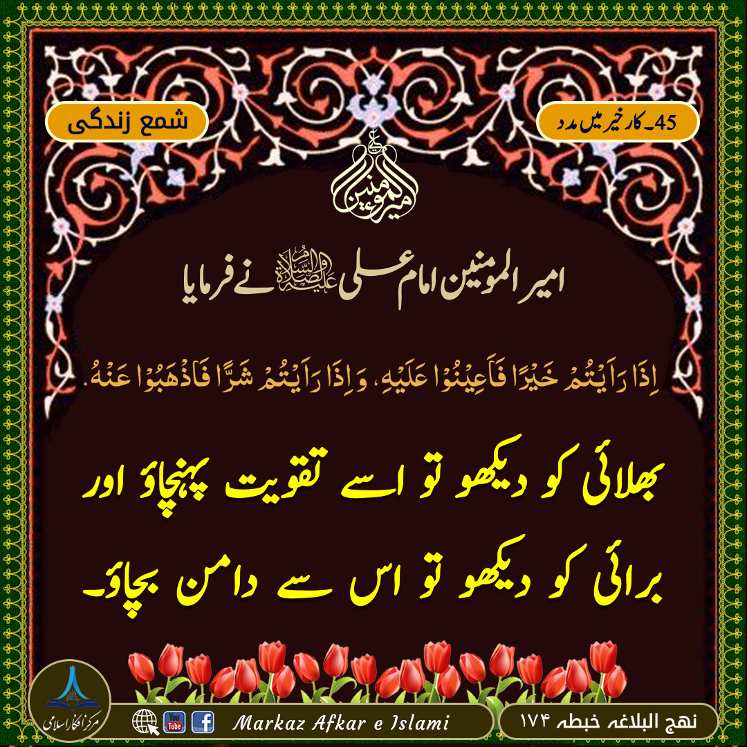 شمع زندگی