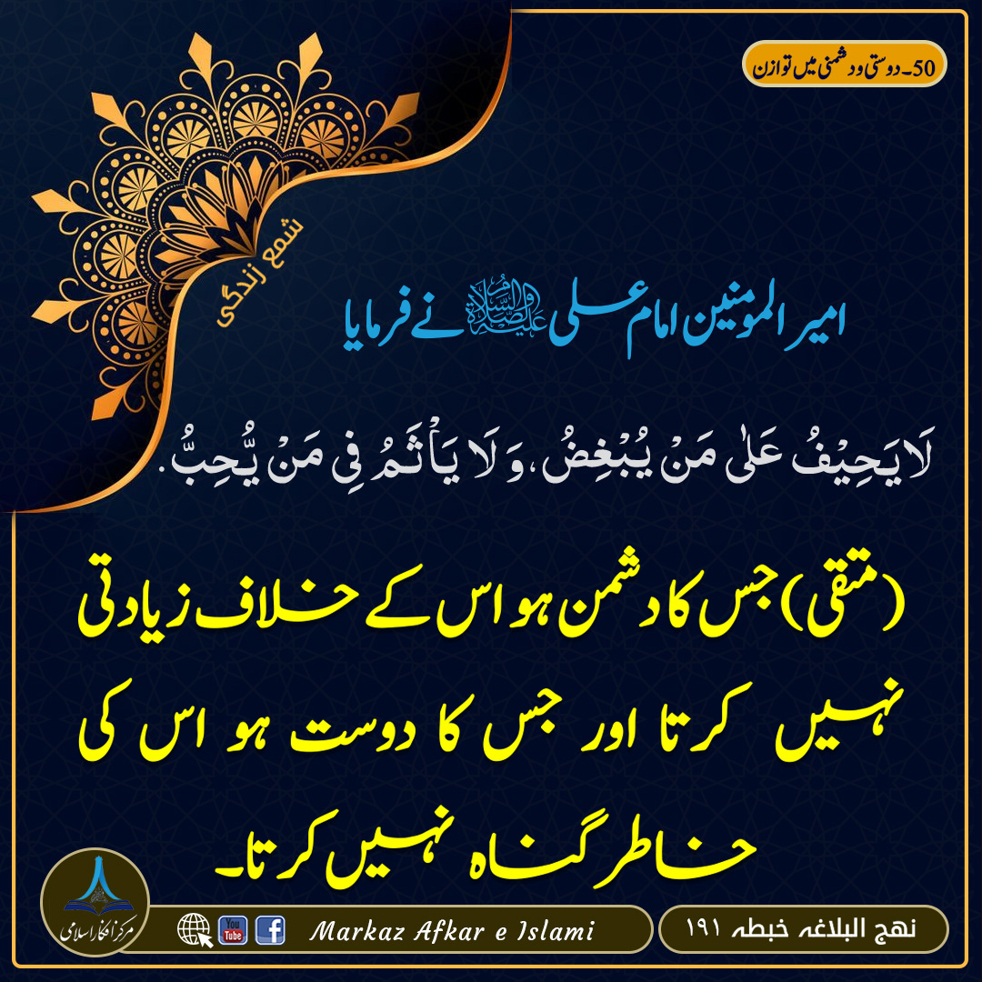شمع زندگی