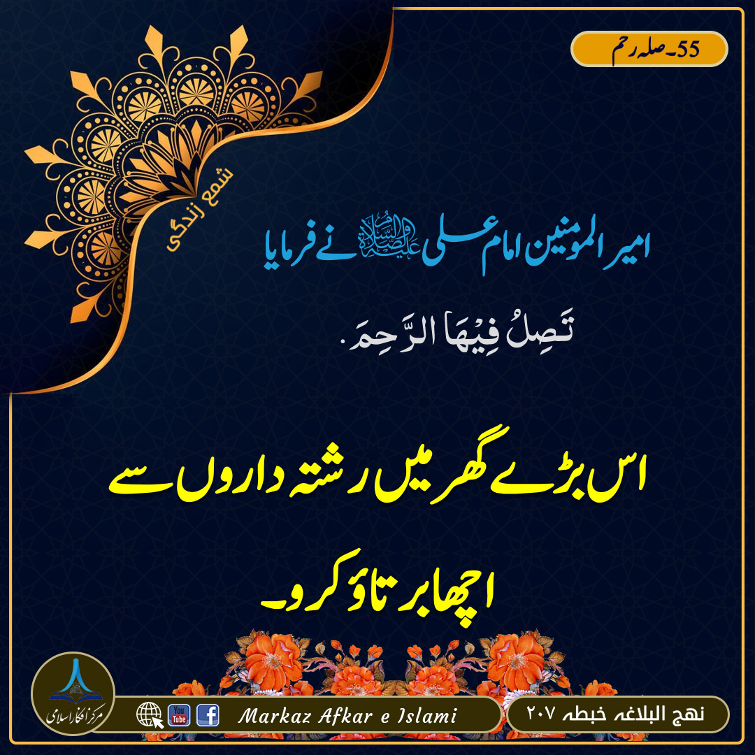 شمع زندگی