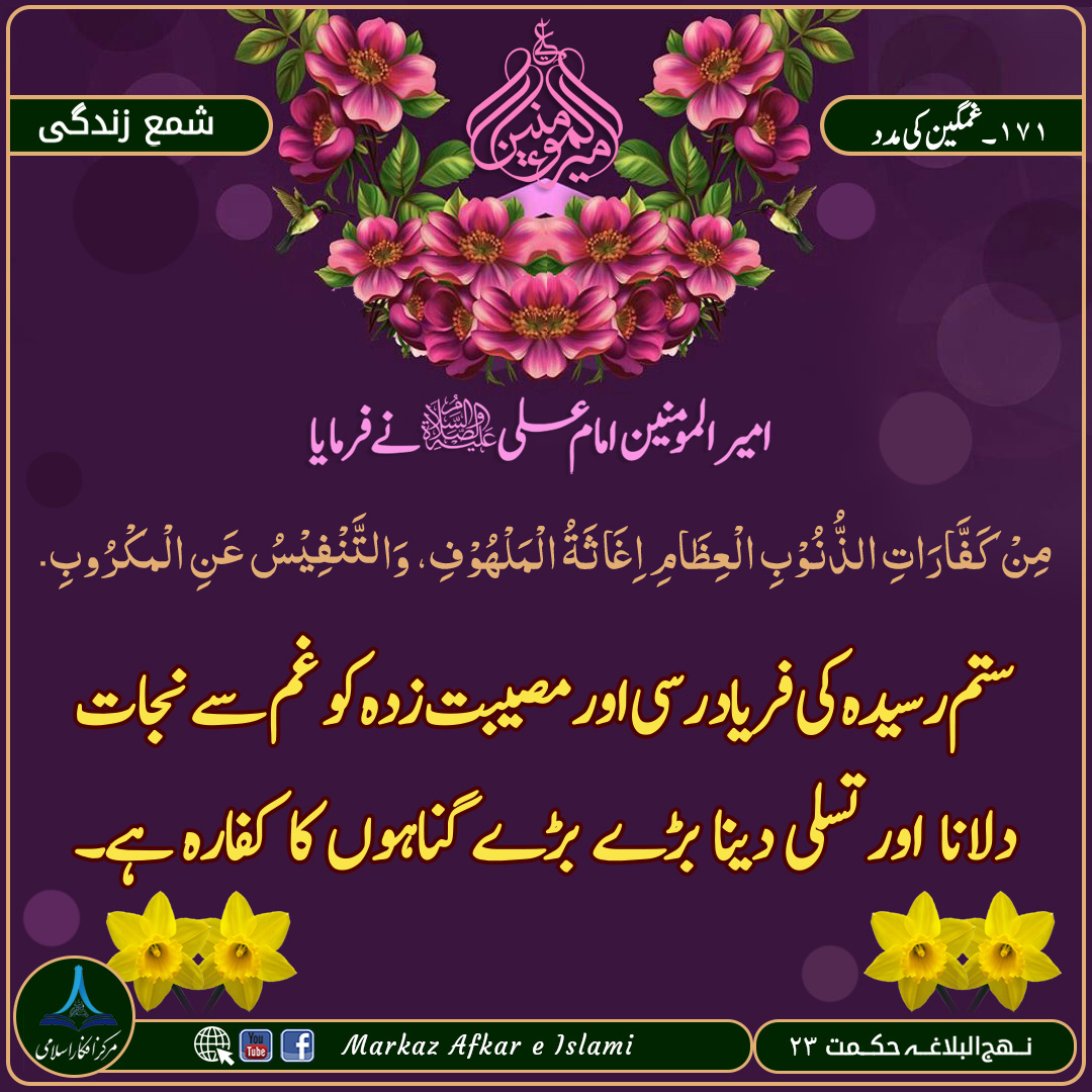 شمع زندگی