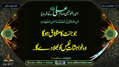 خواہشوں سے آزادی