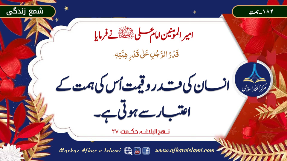 شمع زندگی