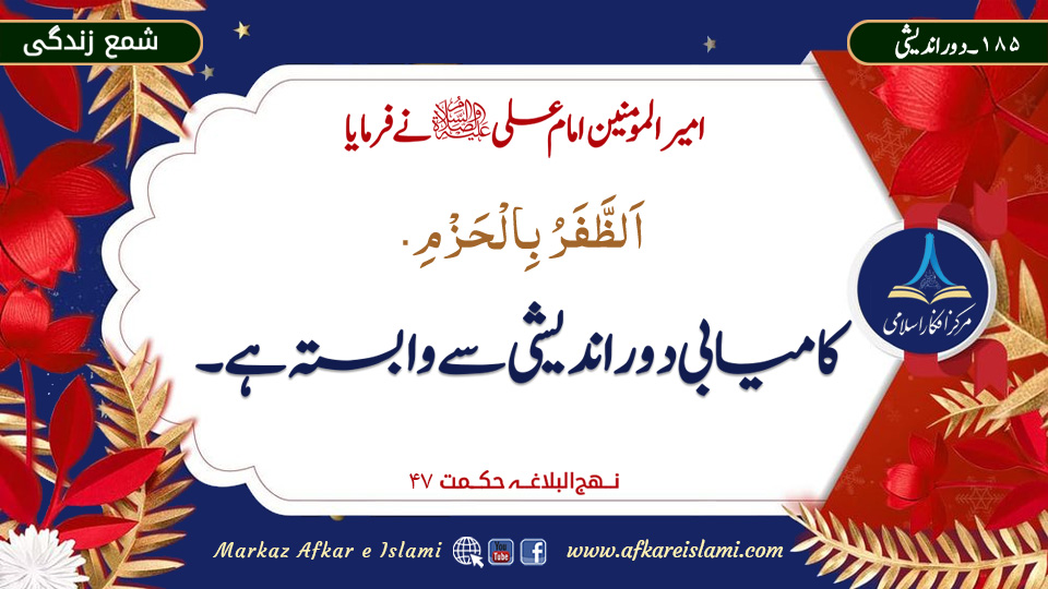 شمع زندگی