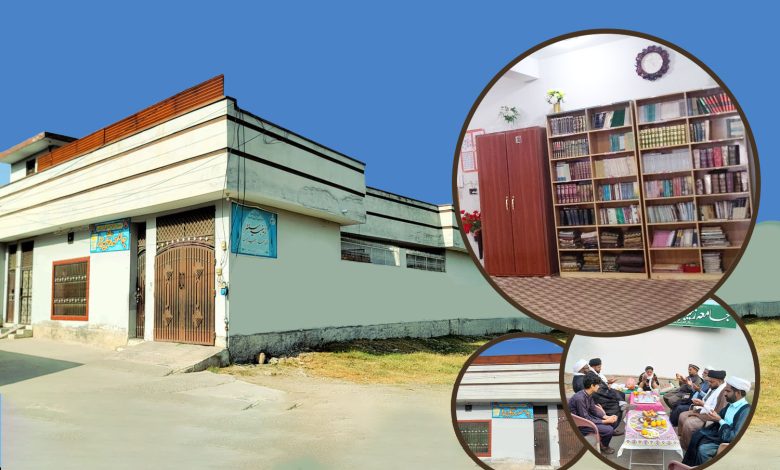 جامعہ زینبیہ جنڈ ضلع اٹک