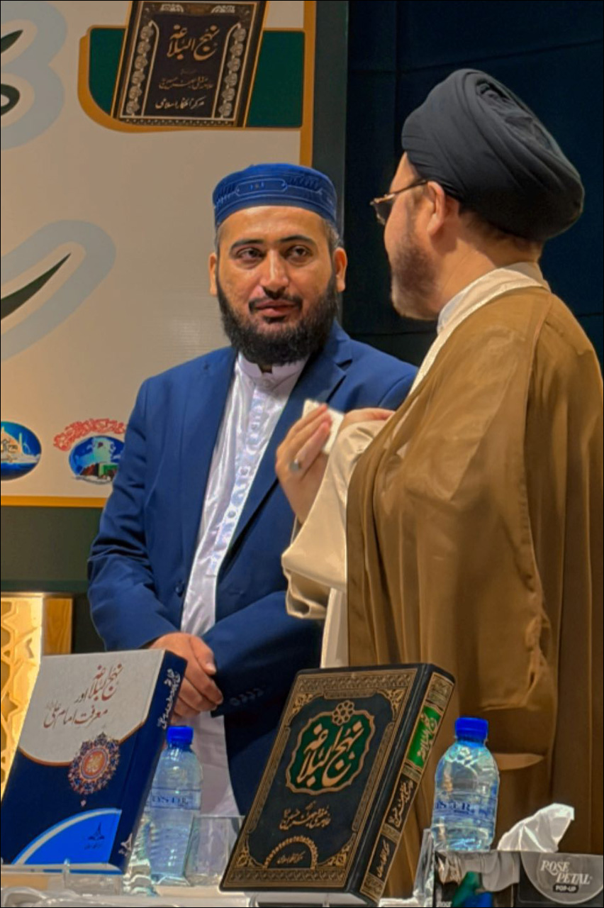 ہج البلاغہ سیمینارز اور کانفرنسز 2025