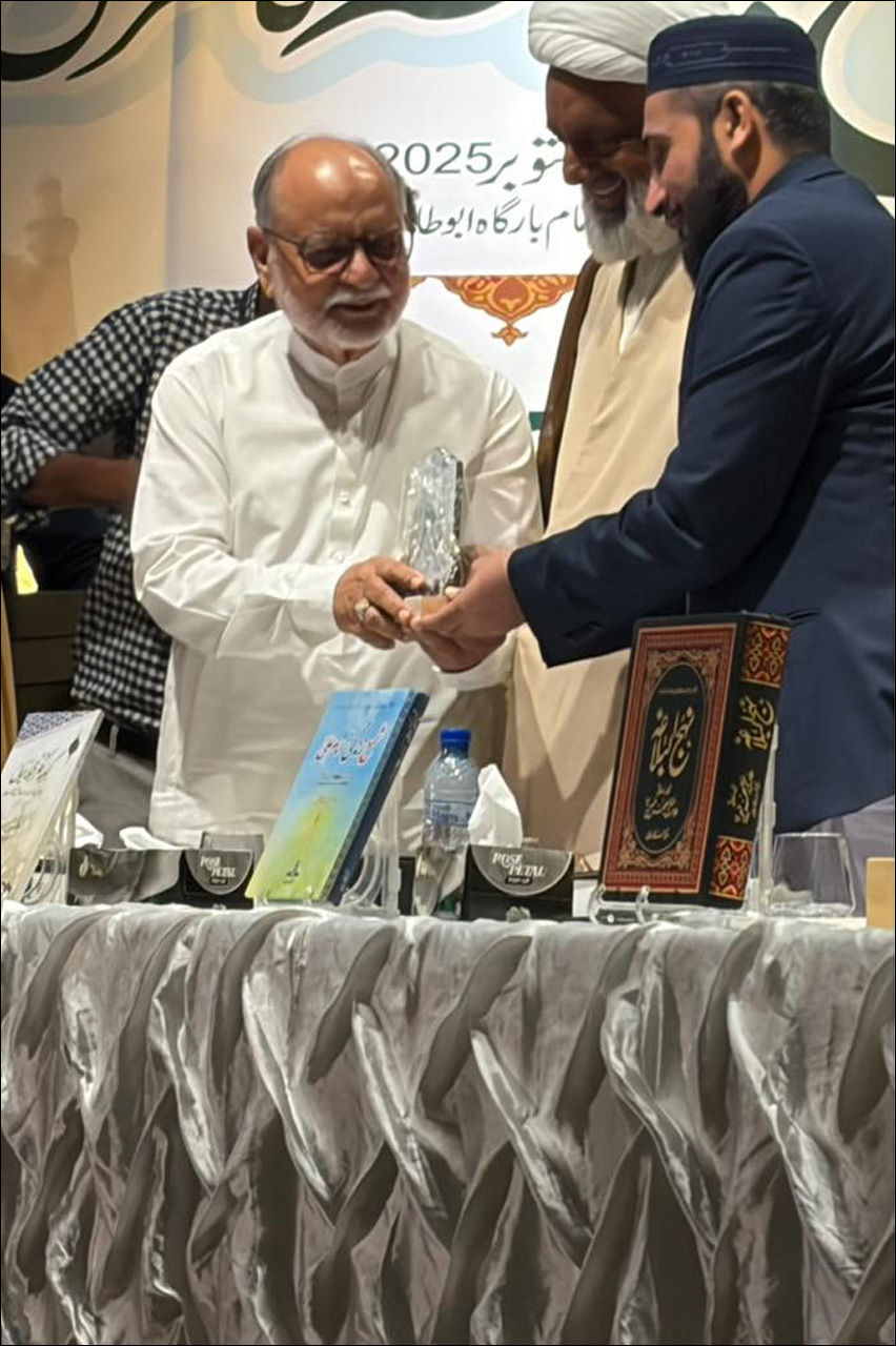 ہج البلاغہ سیمینارز اور کانفرنسز 2025