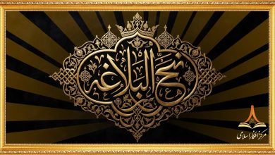 nahjul-balagha-in-golden-frame